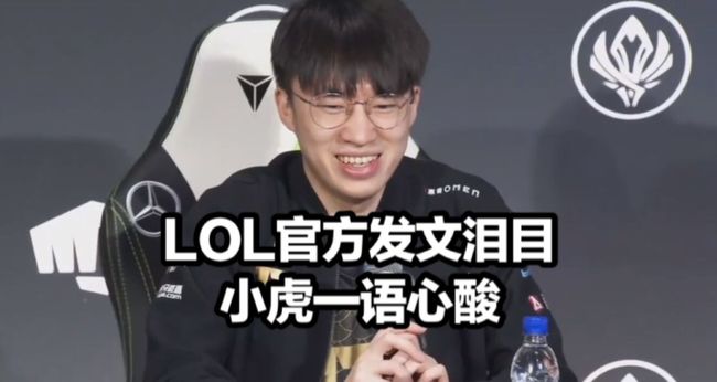 冠军后卫