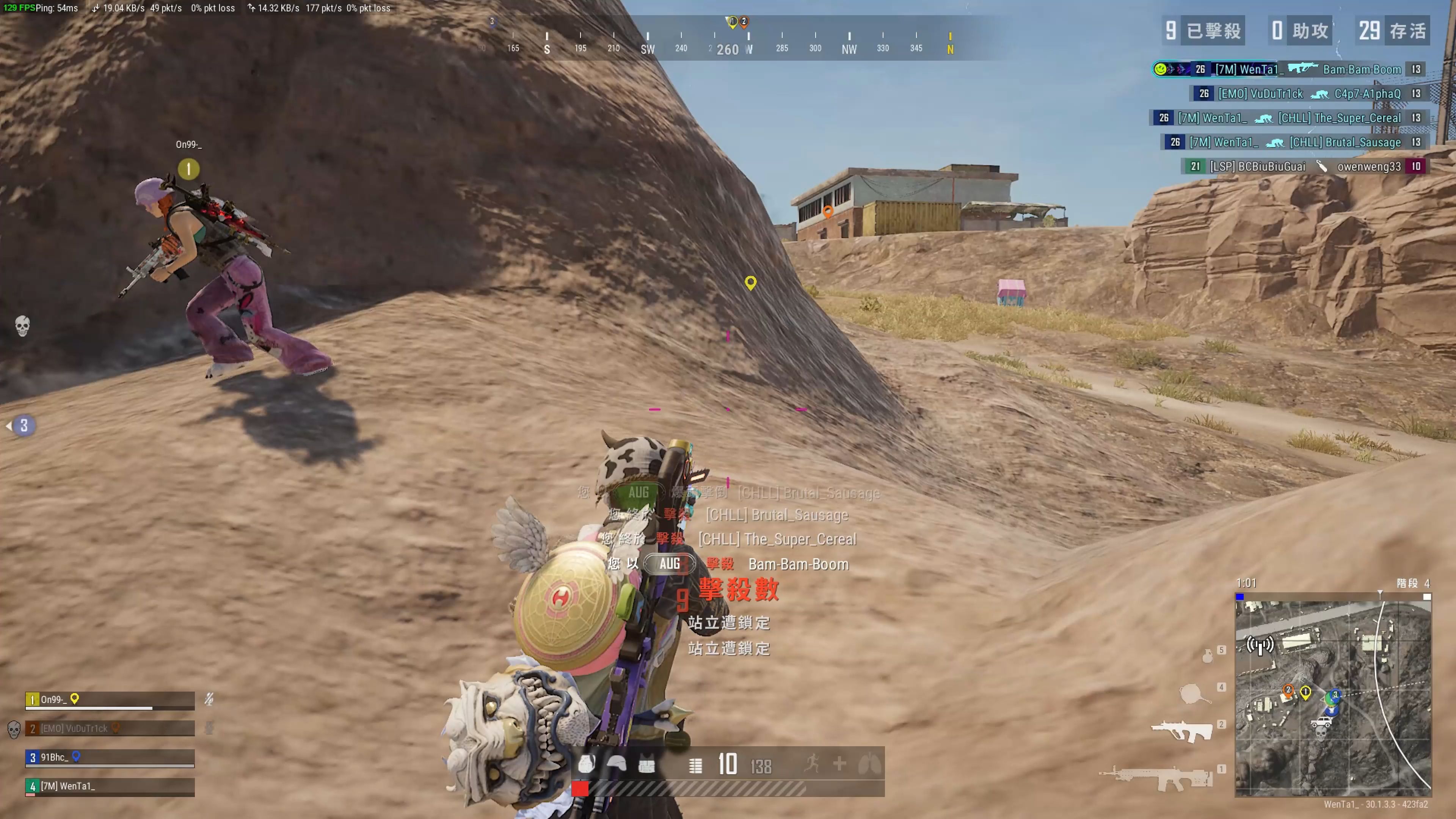 比赛中再次 比赛中再次