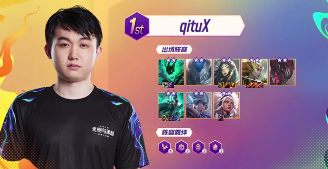 的球迷文化 的球迷文化