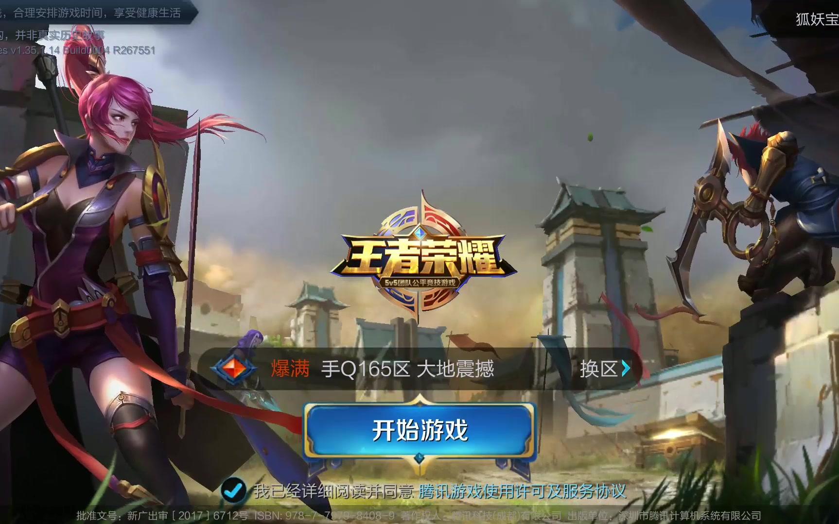 在超级球星 在超级球星