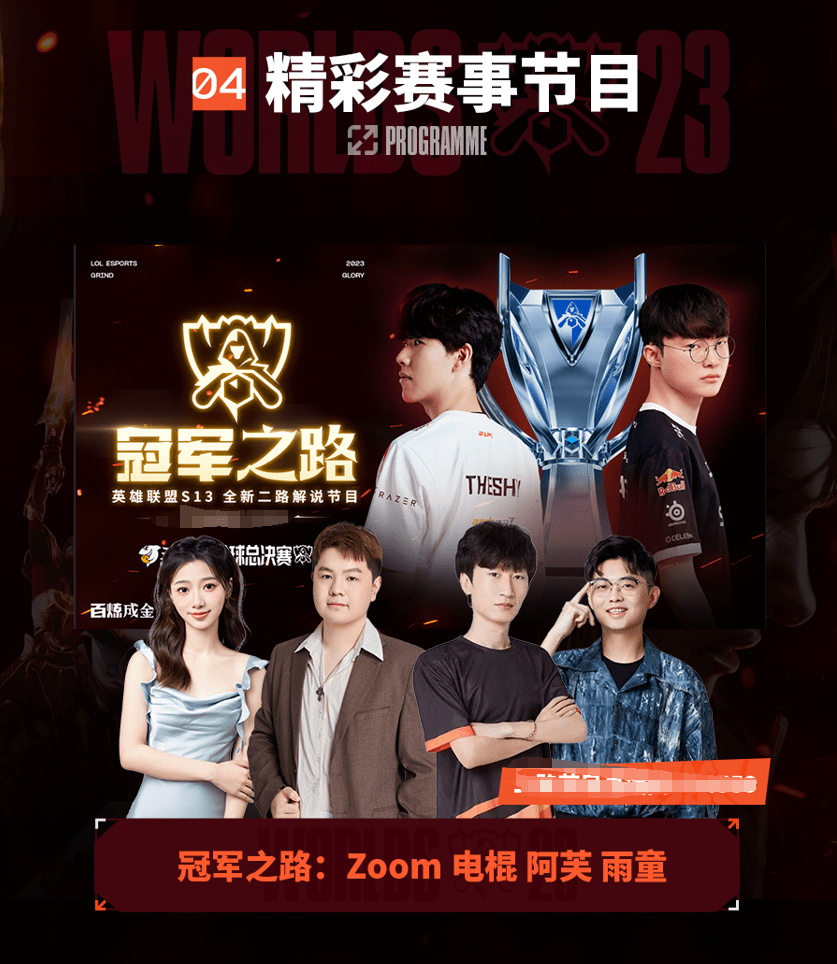 斯图加特模 斯图加特模