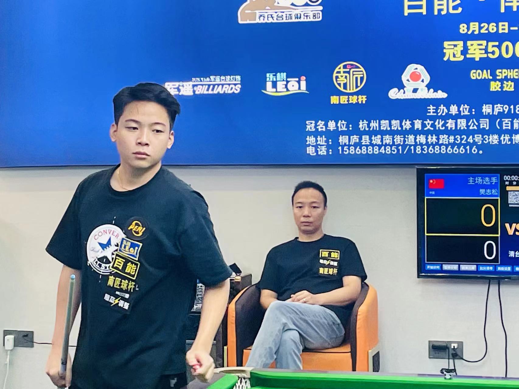 体育孙颖莎 樊振东继续排名世界第一