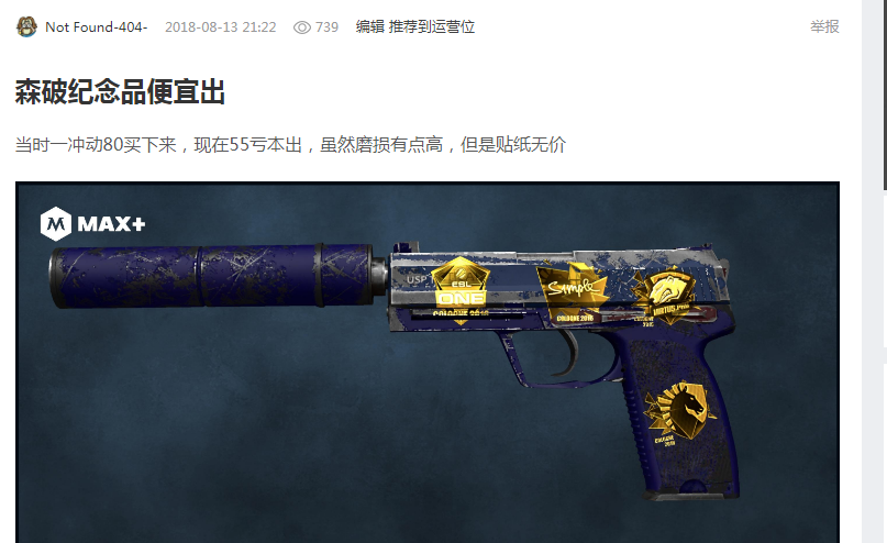 谁就掌控节 谁就掌控节