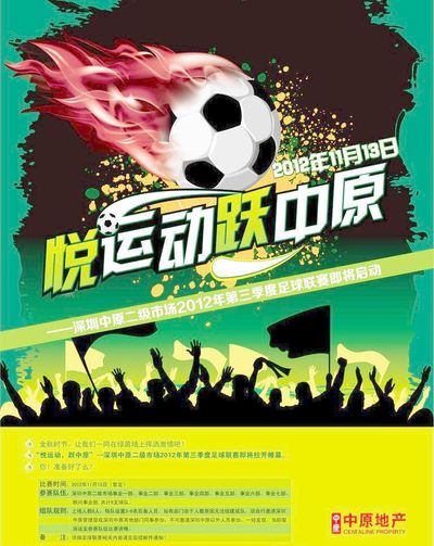 电竞牛官网